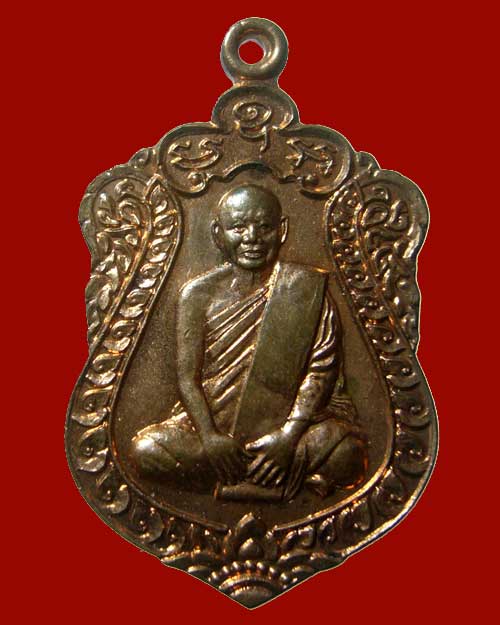 เหรียญเสมา หลวงพ่อสมชาย วัดเขาสุกิม  2 โค๊ต (0203)