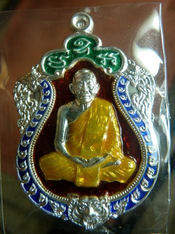 ๛ เหรียญเสมา 6 รอบ เนื้อเงินลงยา 4 สี หลวงพ่อสาคร หมายเลข ""1682""  ๛