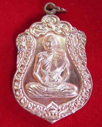 เหรียญเสมาไตรมาส'53 เนื้อทองแดง หลวงพ่อเพิ่ม วัดป้อมแก้ว ปี53 ตอกโค๊ตด้านหน้า