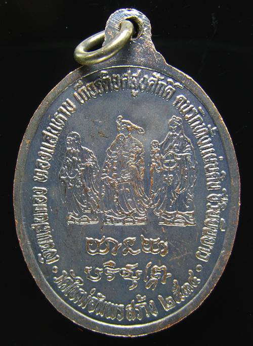 **เหรียญฮกลกซิ่ว หลวงพ่อคูณ ปี 2534 เนื้อทองแดง ราคาเบาๆ เคาะเดียวแดงเริ่ม 130 บาท**WC51
