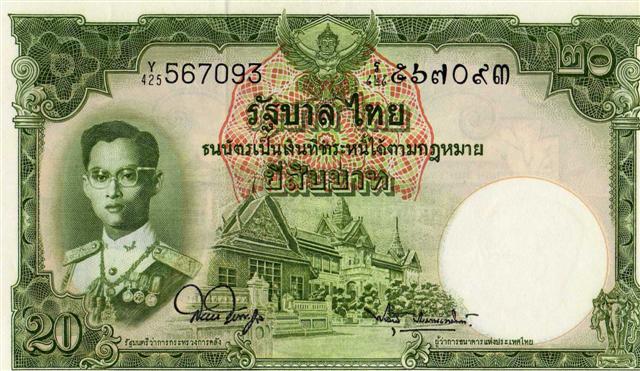 แบงค์เขียวร. 9 ราคา 20 บาทรุ่นที่ 6 สภาพสวยมากขาวใหม่ราคาไม่แพงน่าสะสมครับ