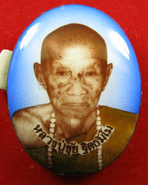 ล็อกเก็ตหลวงปู่ขุ้ย วัดซับตะเคียน เพชรบูรณ์