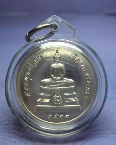 หลวงพ่อโสธรเนื้อเงินปี2539