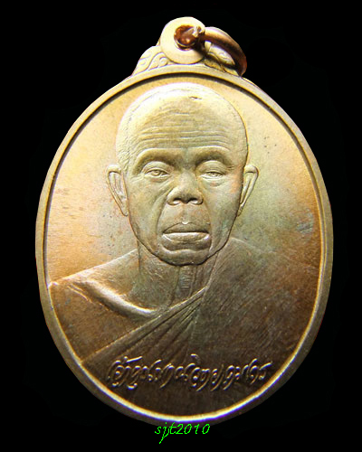 >>>>>>หลวงพ่อคูณ เหรียญทองแดง รุ่นเกษตรร่ำรวยฎี ปี2538 (50 เหรียญ) เคาะเดียว