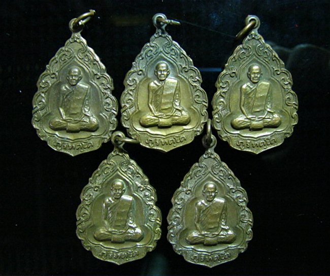 "" เหรียญลายกนก หลวงปู่มั่น วัดกัณตะศิลาวาส หลวงปู่กินรีปลุกเสก น่าสะสม เคาะเดียว 5 เหรียญครับ ""