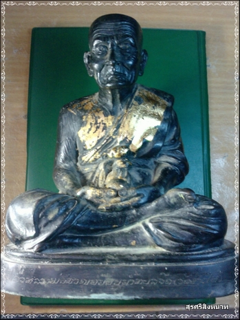 @@@...พระบูชาหลวงปู่ทวด ปี2524 ออกสำนักบางขุนเทียน ดินฝรั่ง ผิวหิ้ง 5นิ้ว สวย...@@@