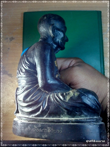 @@@...พระบูชาหลวงปู่ทวด ปี2524 ออกสำนักบางขุนเทียน ดินฝรั่ง ผิวหิ้ง 5นิ้ว สวย...@@@