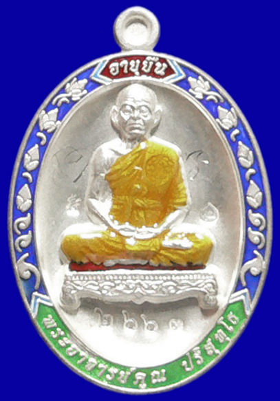 หลวงพ่อ คูณ รุ่น อายุยืน เนื้อเงินลงยา เต็ม องค์ เลข 2663