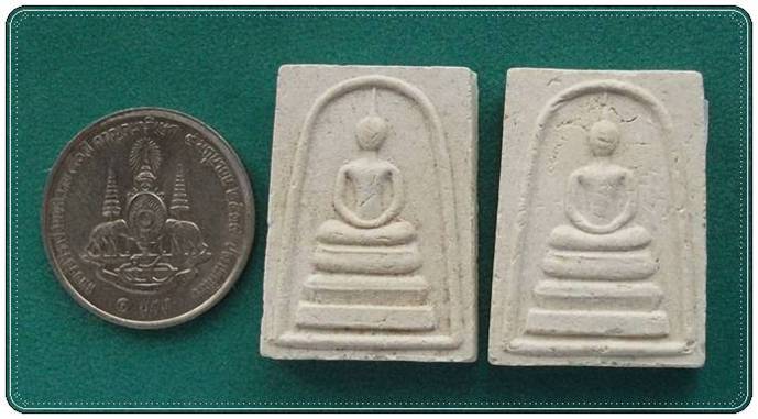 ลป.ตี๋ วัดเขาเขียว สุพรรณบุรี (สมเด็จออก วัดกระเสียว)