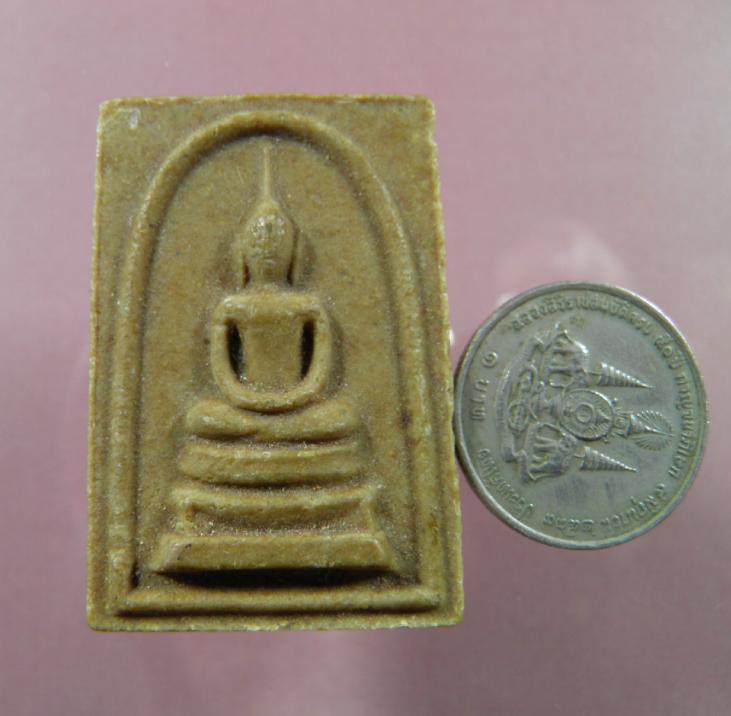 พระสมเด็จผงว่าน๑๐๘ วัดพลับพลา จ.นนทบุรี ปี๒๕๑๖ พิธีใหญ่..ลป.โต๊ะ,ลพ.พริ้ง,ลป.เทียม,ลพ.แพ}ลพ.เนื่อง ฯ
