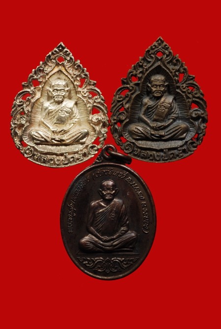 เหรียญลายฉลุ หลวงปู่คร่ำ วัดวังหว้า ปี๓๗ เนื้อเงิน+นวะ+เหรียญ 