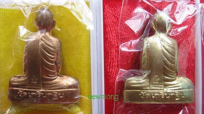 รูปเหมือนปั๊มเข่ากว้างหลังเต็มเนื้อทองแดง+ทองเหลือง หลวงพ่อเพี้ยน วัดเกริ่นกฐิน ลพบุรี จำนวน 1 คู่๒