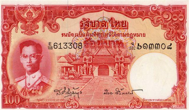 แบงค์แดงร. 9 ราคา 100 บาทรุ่นที่ 4 สภาพสวยราคาไม่แพงน่าสะสมครับ