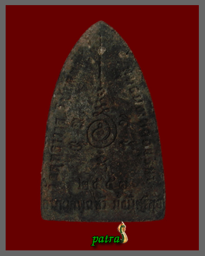 หลวงปู่ทวด รุ่นโพธิวงศ์ วัดสุทธาวาส วิปัสนา หลวงพ่อรักษ์ อนาลโย