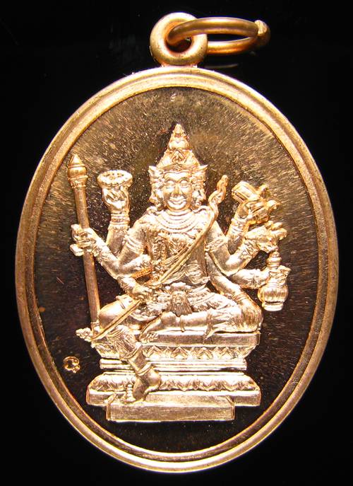 **เหรียญพระพรหม รุ่น 1 หลวงปู่สุข สุขเปโม วัดป่าหวาย สิงห์บุรี เนื้อทองแดง สวยๆ เคาะเดียวแดง**WC21