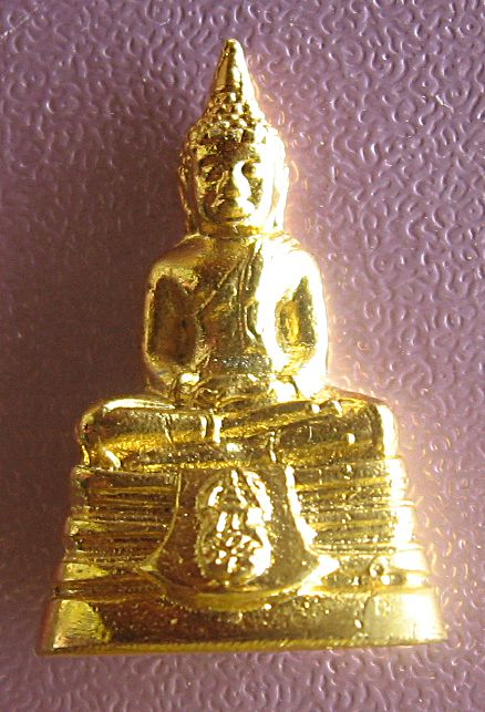 พระกริ่งใหญ่พระพุทธโสธร เนื้อกระไหล่ทอง ตอกโค้ด