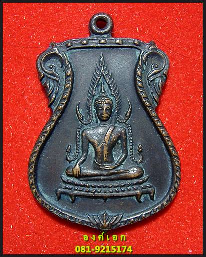 พระพุทธชินราช วัดท่ามะขาม พิษณุโลก ปี 17