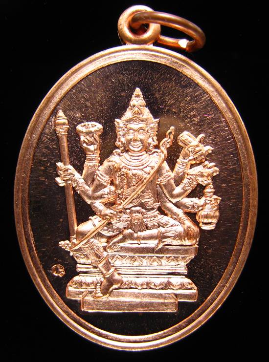 **เหรียญพระพรหม รุ่น 1 หลวงปู่สุข สุขเปโม วัดป่าหวาย สิงห์บุรี เนื้อทองแดง สวยๆ เคาะเดียวแดง**WF91