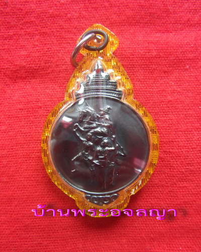 เหรียญสมเด็จพระเจ้าตากสิน ปี ๒๕๑๗ ที่ระลึกสร้างพระบรมราชานุสาวรีย์ จ.จันทบุรี ( 3 เคาะเบาๆครับ )