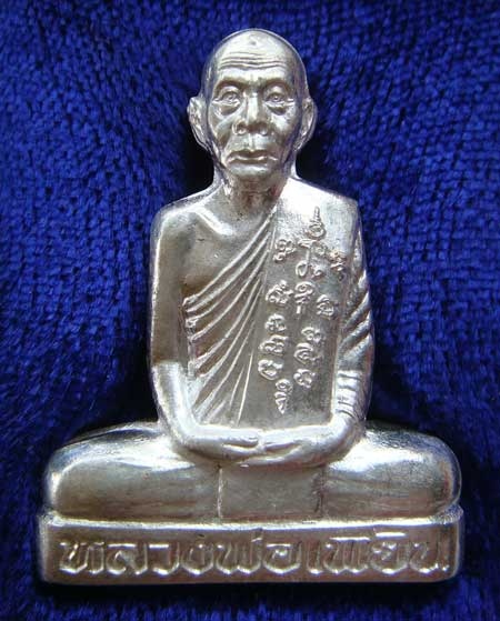 หลวงพ่อเพี้ยนเนื้อเงินปี53จมูกโด่งๆครับ 
