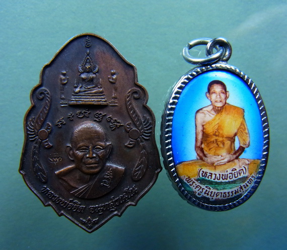 มาเป็นคู่ครับ เหรียญ+ล็อกเกต หลวงพ่อยิด วัดหนองจอก จ.ประจวบคีรีขันธ์