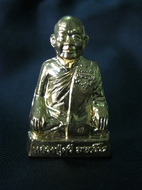 รูปเหมือนปั๊มรุ่นแรก หลวงปู่ศรี มหาวีโร วัดประชมคมวนาราม(ป่ากุง) ร้อยเอ็ด ปี2551 สวยมาก