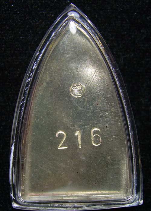 (((มงคล 80 หมายเลข 216)))++พ่อ ท่านเขียว วัดห้วยเงาะ++เตารีด เ นื้อเงินหน้ากากทองคำ