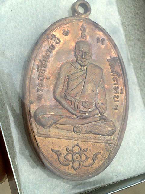 **....เหรียญหลวงพ่ออี๋  วัดสัตหีบ ปี2515 ทองแดง ผิวไฟ สภาพสวยครับ....**