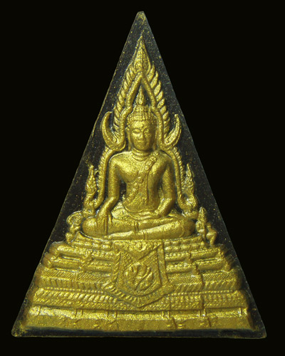 พระพุทธชินราช หลัง ภปร เงิน หมายเลข 17882