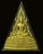 พระพุทธชินราช หลัง ภปร เงิน หมายเลข 17882