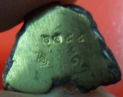 หลวงปู่ทวดมหายันต์ กฐิน 51 อาจารย์ประสูติ วัดในเตา จ.ตรัง