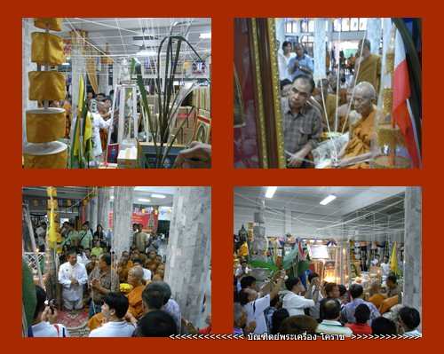 (เคราะเดียว) เหรียญปาดตาล หลวงพ่อคูณ  แจกทานเนื้อตะกั่วไม่ตัดปีก หลังแบบ หมายเลข  ๓๑๗