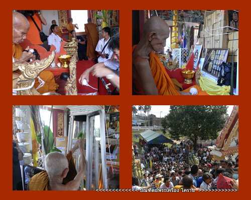 (เคราะเดียว) เหรียญปาดตาล หลวงพ่อคูณ  แจกทานเนื้อตะกั่วไม่ตัดปีก หลังแบบ หมายเลข  ๓๑๗