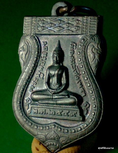 @@@...เหรียญหลวงพ่อโสธร  ปี2549 สวย....@@@