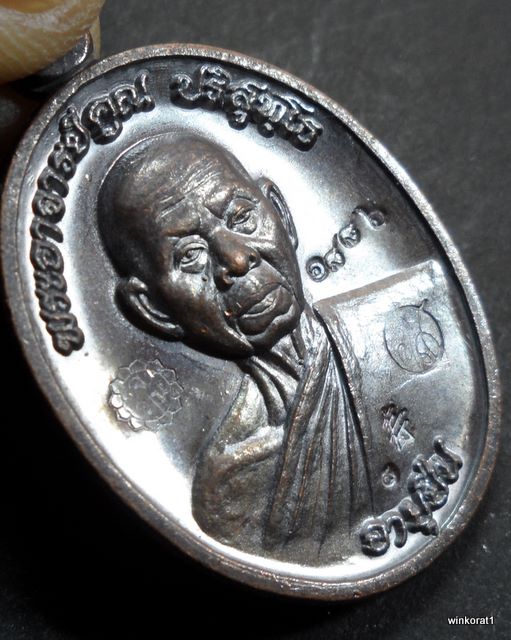 เหรียญอายุยืนครึ่งองค์เนื้อทองแดง NO.1886  วัดแจ้งนอก (พิเศษตอกโค๊ต๙)