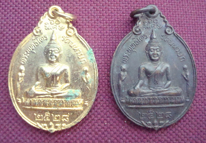 พระพุทธไตรรัตนนายก(หลวงพ่อโต) วัดพนันเชิง 2528 