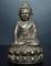 กริ่งชินรังสี 90 สมเด็จพระญาณสังวร สมเด็จพระสังฆราช วัดบวรนิเวศ พร้อมกล่องเดิมจากวัด