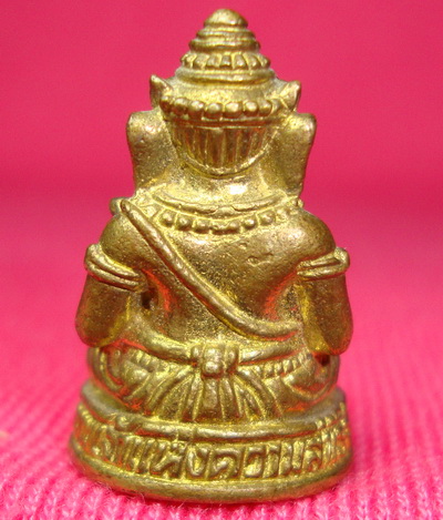 พระพิฆเนศไม่ทราบที่