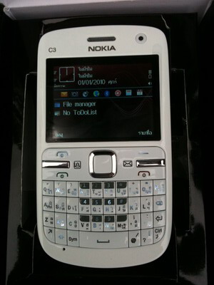 Nokia C3 มือหนึ่ง พร้อมกล่อง เอาไปอีกเครื่อง