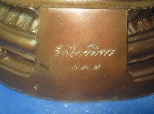 หลวงพ่อทองคำวัดไตรมิตรวัดหลวงกรุงเทพฯหน้าตัก 9 นิ้ว