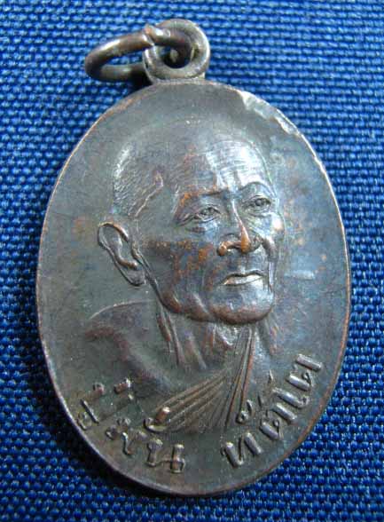 พระดีราคาถูก องค์ที่1