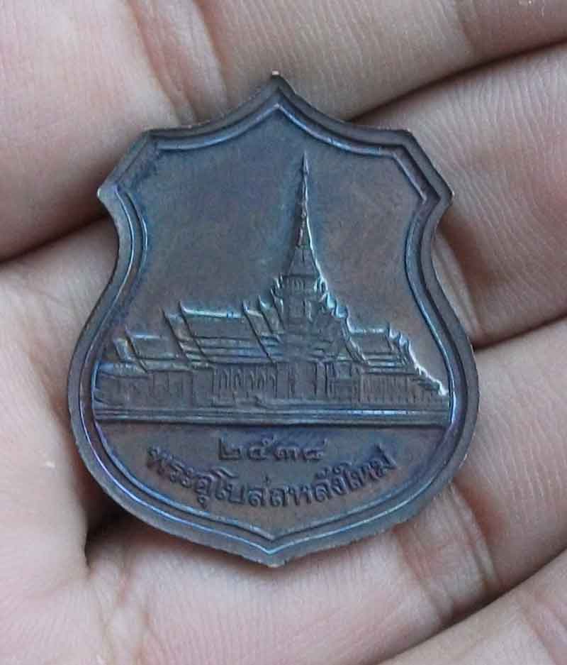 พระพุทธโสธร วัดโสธรวราราม ฉะเชิงเทรา ปี 38 พระอุโบสถหลังใหม่ ทองแดงรมดำ