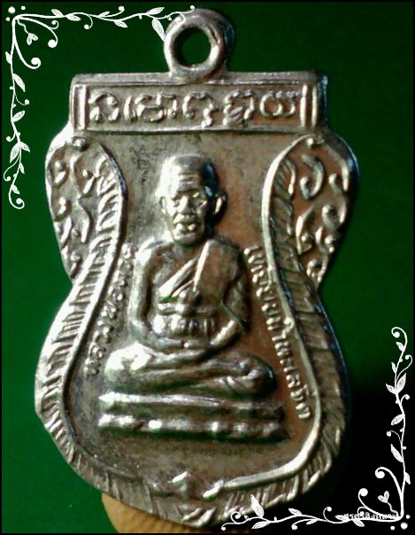 @@@....แพ็คคู่ เหรียญ หลวงปู่ทวด ร.ศ.200 - เหรียญพระครูรอด วัดบางน้ำวน....@@@