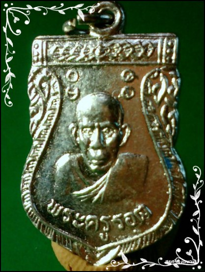 @@@....แพ็คคู่ เหรียญ หลวงปู่ทวด ร.ศ.200 - เหรียญพระครูรอด วัดบางน้ำวน....@@@