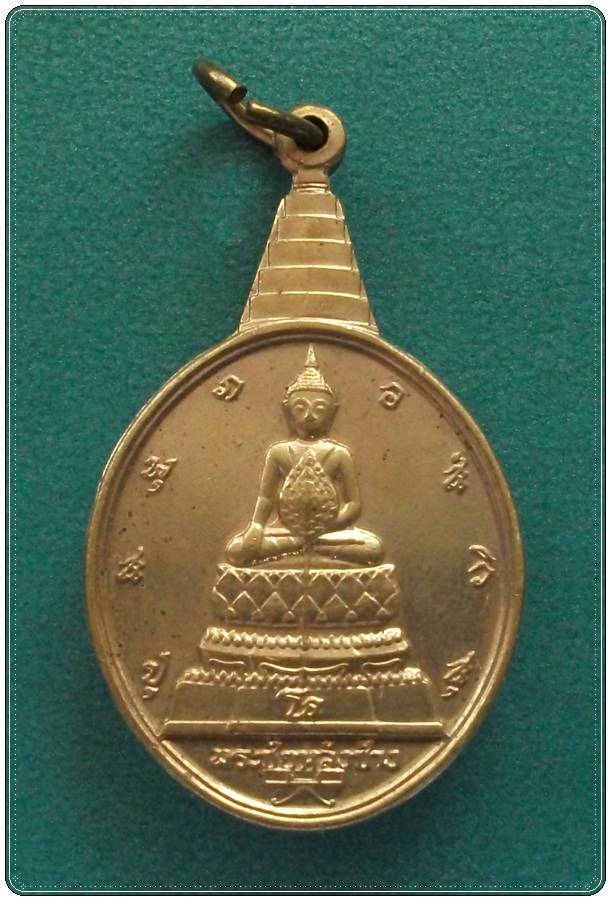 พระชัยหลังช้าง ภปร. ปี 2530  สวยๆ 2 องค์ครับ