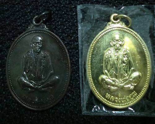 หลวงพ่อคูณ รุ่น เทพประทานพร ทองแดงรมดำและกะไหล่ทอง  พร้อมซองเดิม