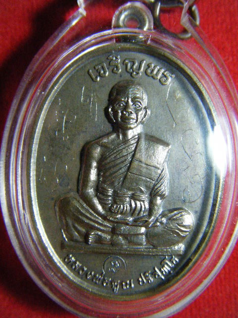 หลวงพ่อคูณ เจริญพรเต็มองค์ เนื้อนวะ มีจาร