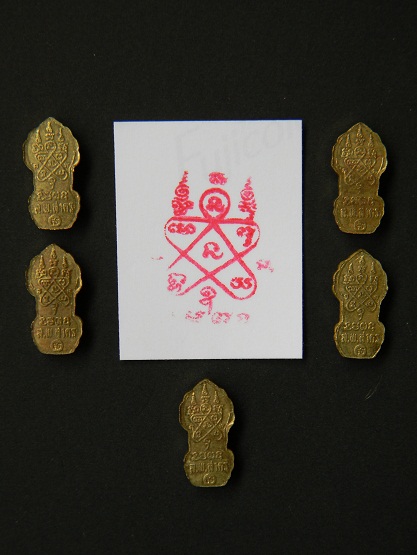 พระนาคปรกจ้อยเนื้อทองเหลือง 5 องค์ ลพ.สาคร วัดหนองกรับ ( ชุดที่ 4 ) ราคาเบาๆๆๆครับ