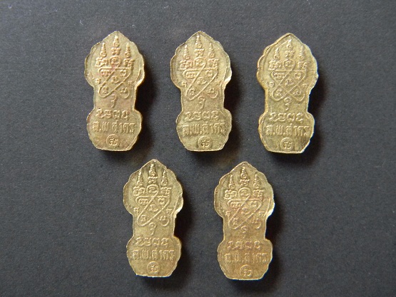 พระนาคปรกจ้อยเนื้อทองเหลือง 5 องค์ ลพ.สาคร วัดหนองกรับ ( ชุดที่ 4 ) ราคาเบาๆๆๆครับ
