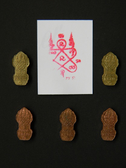 พระนาคปรกจ้อยเนื้อทองเหลือง+เนื้อทองแดง 5 องค์ ลพ.สาคร วัดหนองกรับ ( ชุดที่ 1 ) ราคาเบาๆๆๆครับ